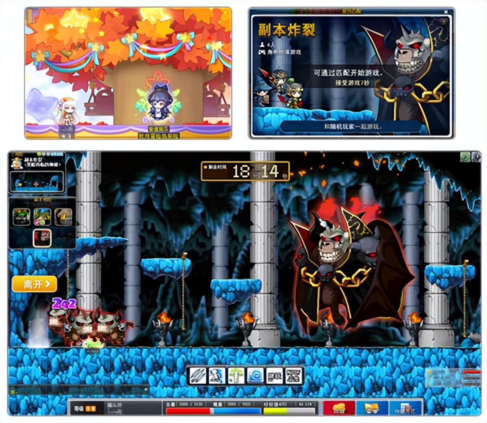 冒险岛sf发布网站_冒险岛梦境世界许愿宝珠任务_冒险岛秋月冒险岛版本活动