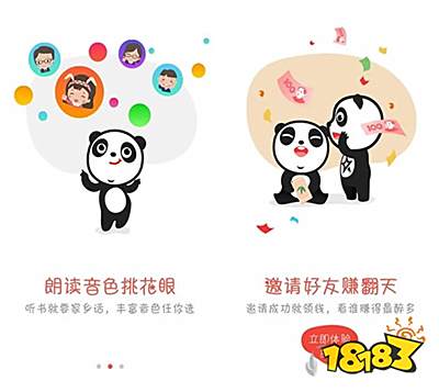 什么软件看小说免费？八款热门的小说软件下载推荐