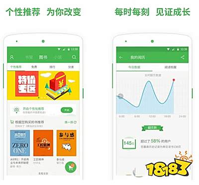 免费小说软件推荐_哪个软件可以看免费完整版小说_热门小说阅读软件下载