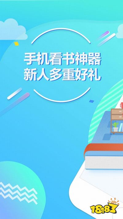 免费小说软件推荐_哪个软件可以看免费完整版小说_热门小说阅读软件下载
