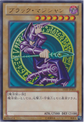 游戏王初代主角黑魔术师_游戏王历代主角怪兽_游戏王古代法老王