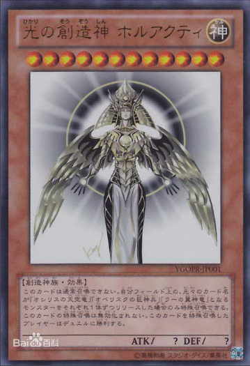 游戏王历代主角怪兽_游戏王初代主角黑魔术师_游戏王古代法老王