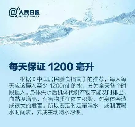 过量饮水危害_水中毒症状_喝水致死