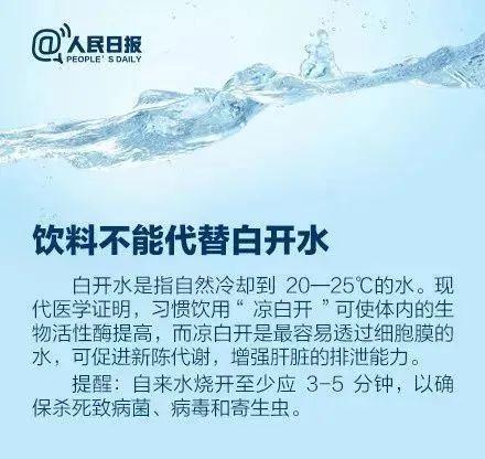 水中毒症状_喝水致死_过量饮水危害
