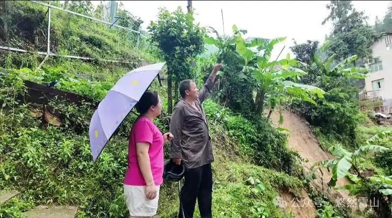 雷山洪水_雷山县山洪滑坡抢险救灾工作_雷山县强降雨防汛Ⅱ级应急响应