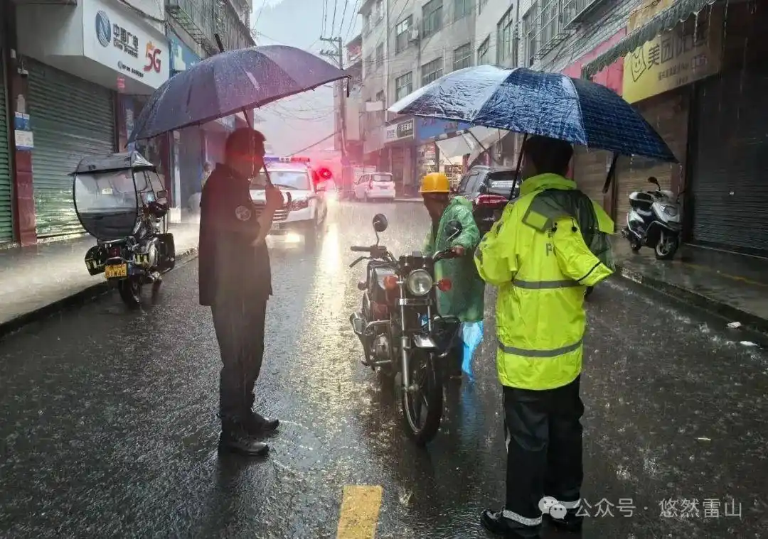 雷山洪水_雷山县强降雨防汛Ⅱ级应急响应_雷山县山洪滑坡抢险救灾工作