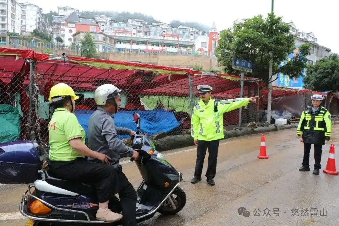 雷山县强降雨防汛Ⅱ级应急响应_雷山县山洪滑坡抢险救灾工作_雷山洪水