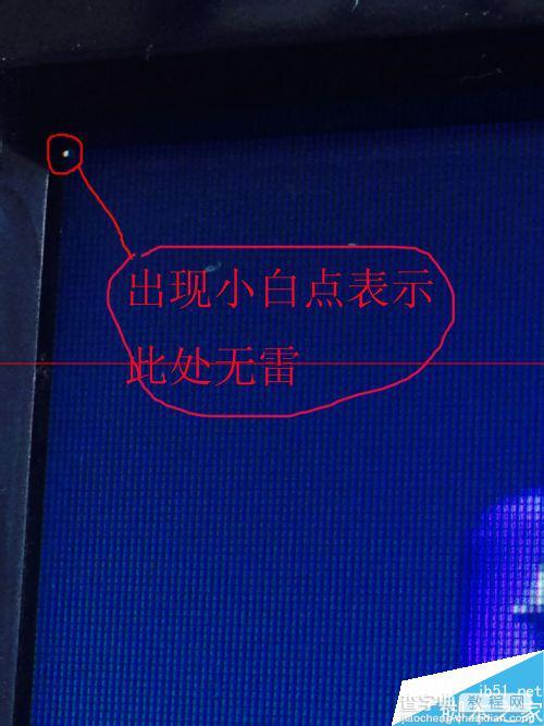 winXP扫雷游戏怎么作弊？8