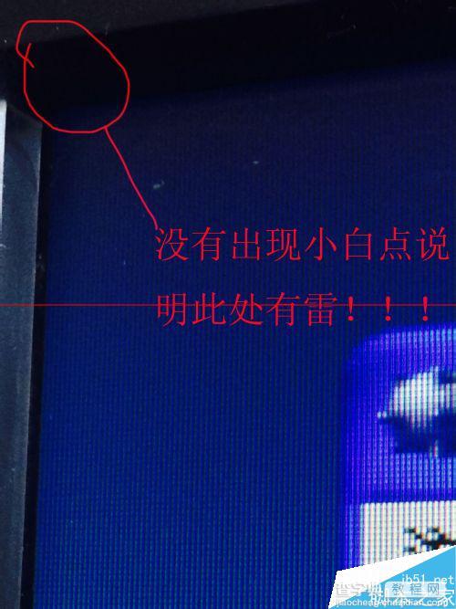 winXP扫雷游戏怎么作弊？9