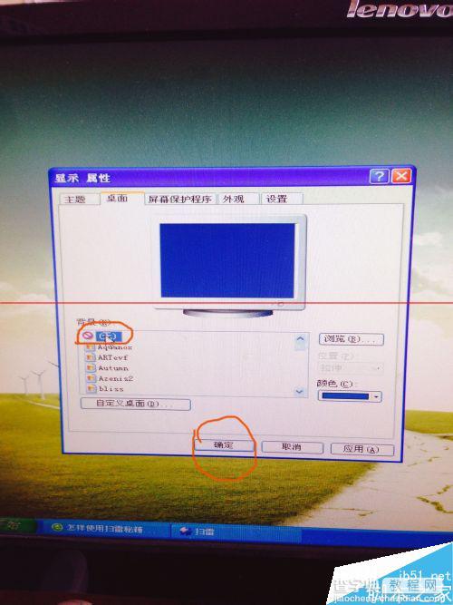 winXP扫雷游戏怎么作弊？5