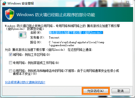 冒险岛sf发布网站_冒险岛2不删档客户端下载安装_冒险岛2不删档测试资格获取