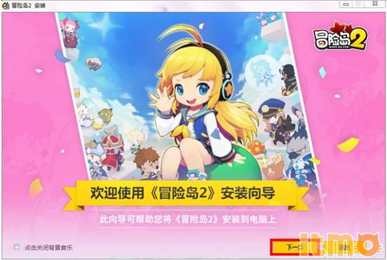 冒险岛2不删档测试资格获取_冒险岛2不删档客户端下载安装_冒险岛sf发布网站