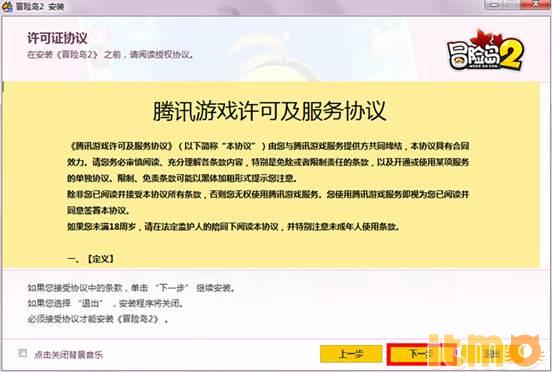 冒险岛2不删档测试资格获取_冒险岛2不删档客户端下载安装_冒险岛sf发布网站