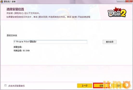 冒险岛2不删档客户端下载安装_冒险岛sf发布网站_冒险岛2不删档测试资格获取