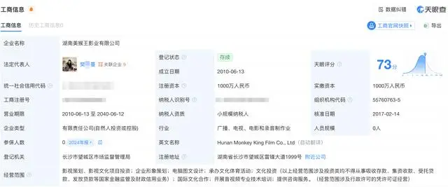 张纪中现任妻子杜星霖报警处理女儿被网友玩梗求娶事件_张纪中被控职务侵占 涉事公司回应_杜星霖回应网友质疑称女儿坐拥多少亿资产你配吗