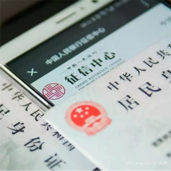 个人征信报告去哪里打