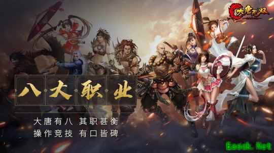 大唐无双黄金战斗服预下载_大唐无双黄金战斗服预约福利_大唐无双2究极藏宝图怎么合