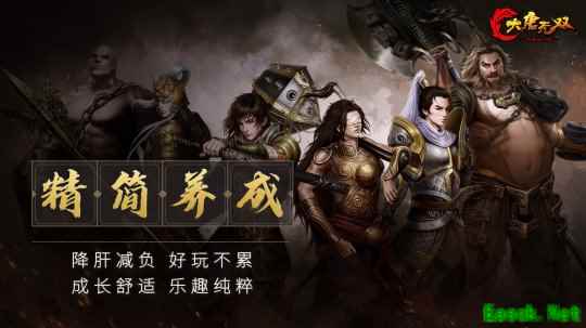 大唐无双黄金战斗服预下载_大唐无双黄金战斗服预约福利_大唐无双2究极藏宝图怎么合