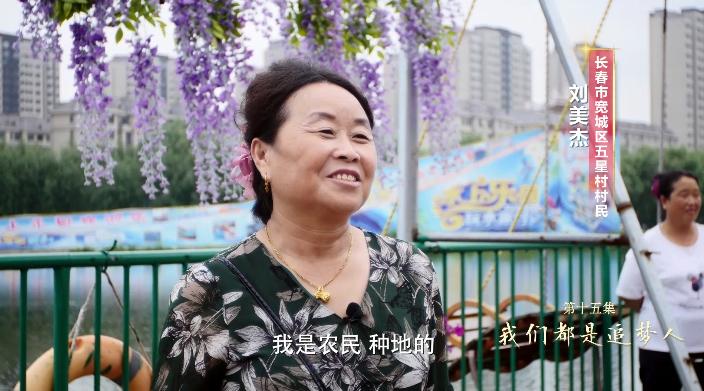 走中国特色社会主义道路的中国梦_实现中华民族伟大复兴的中国梦_中国梦专题片