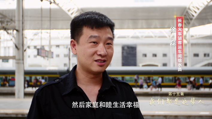 实现中华民族伟大复兴的中国梦_走中国特色社会主义道路的中国梦_中国梦专题片