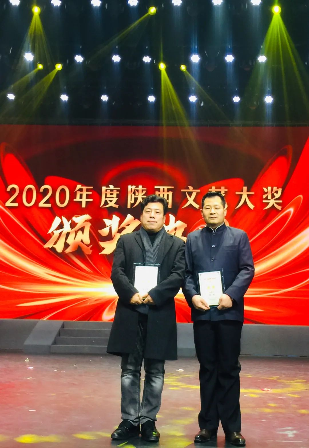 第二届楷书展获奖作品_第二届陕西书法奖金奖 张永红 符浩