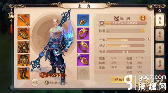 大唐无双手游前期赚钱方法及玩法心得分享