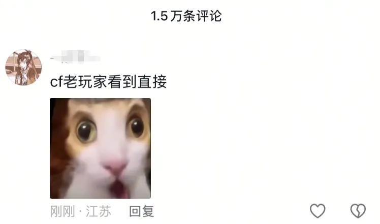 cf公开号_CF虚幻5引擎新品_CFIP世界概念片发布