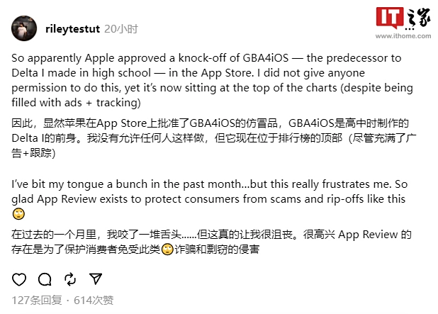 苹果Game Boy模拟器下架_iGBA App Store移除原因_任天堂游戏模拟器