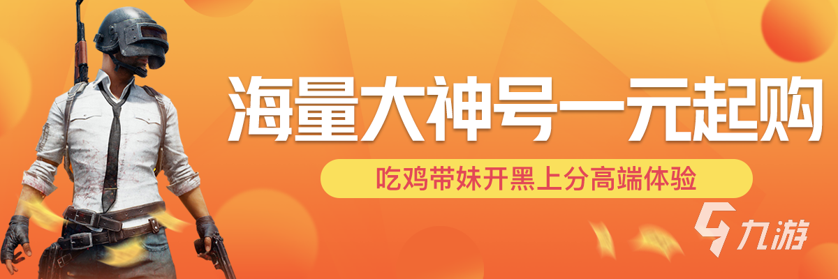 dnf金币交易平台哪个最好2020 买卖dnf金币平台推荐