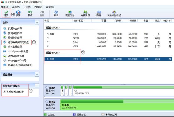 装好系统分好盘如何4k对齐_SSD整盘分区建议_SSD系统迁移步骤