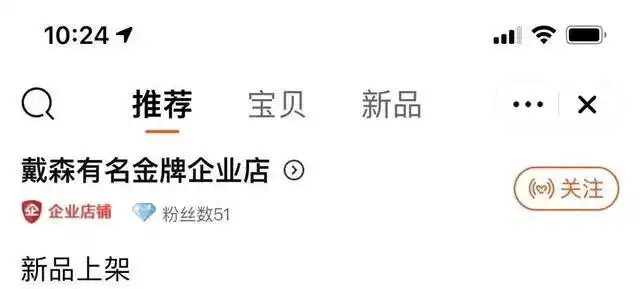 戴森有名企业店维权_淘宝刷信誉平台是真的吗_淘宝认证店铺假货