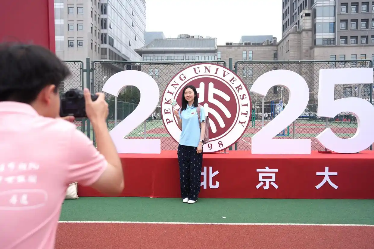 北京大学2025级开学典礼_龚旗煌勉励新生奋斗_北大校长用李大钊发刊词寄语新生