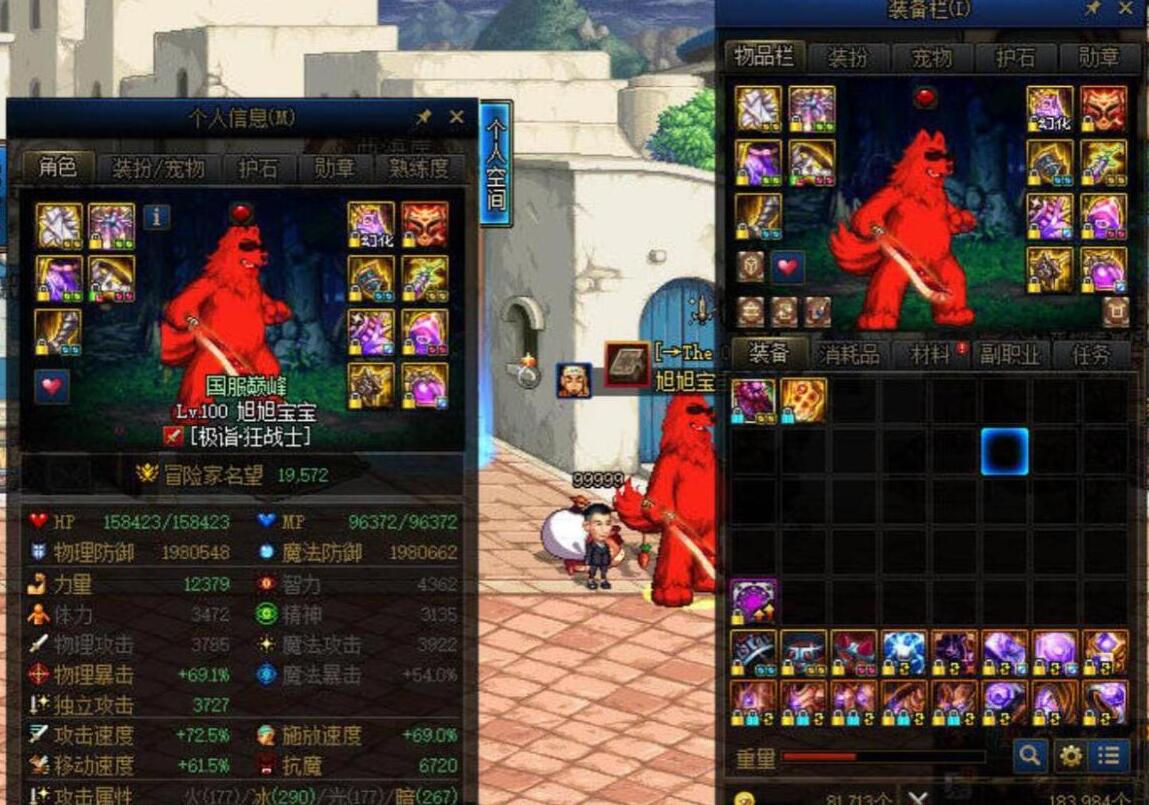 旭旭宝宝dnf增幅现状分析_地下城与勇士好玩吗_dnf增幅改造派与增幅派之争