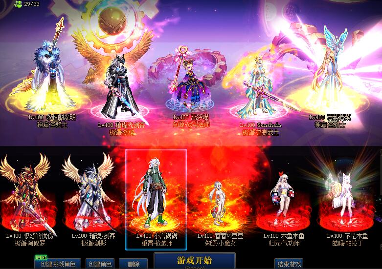 地下城与勇士好玩吗_旭旭宝宝dnf增幅现状分析_dnf增幅改造派与增幅派之争