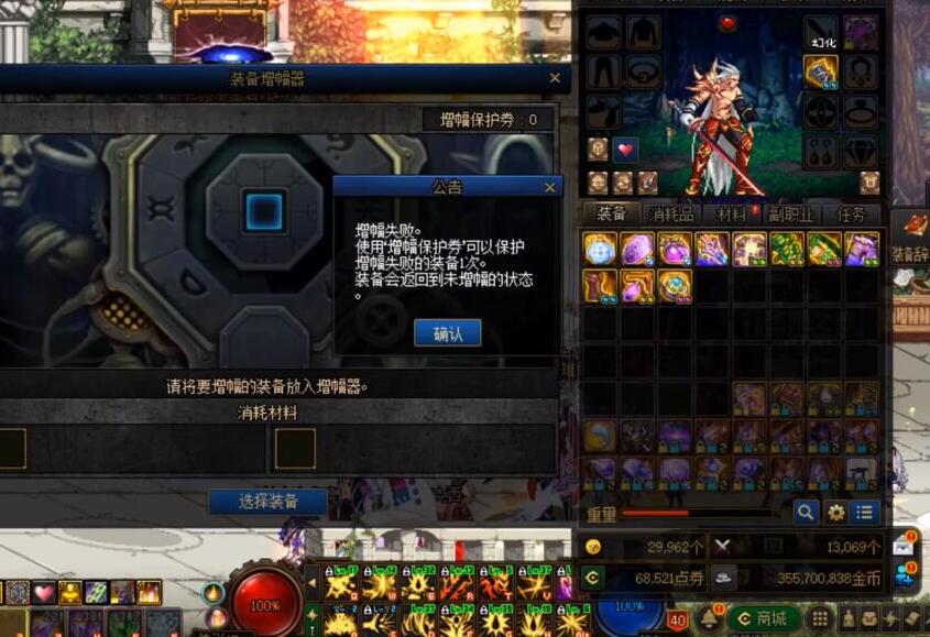 地下城与勇士好玩吗_dnf增幅改造派与增幅派之争_旭旭宝宝dnf增幅现状分析