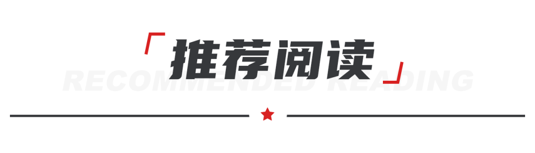 北京日报社2025年公开招聘公告！