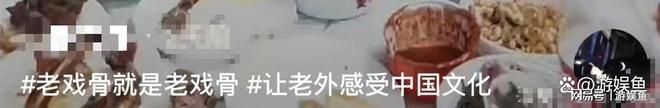 毕福剑饭局视频下载_毕福剑参加慈善活动_毕福剑近况