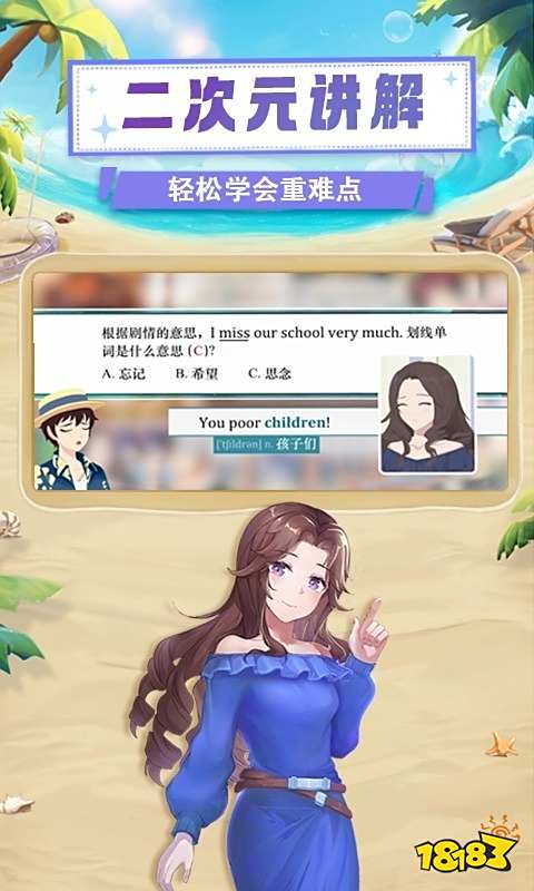 手机可以下的数学软件_初中数学题库软件推荐_欧拉初中数学下载