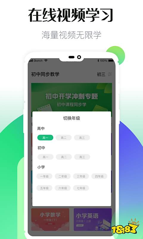 手机可以下的数学软件_欧拉初中数学下载_初中数学题库软件推荐