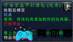 魔兽世界德拉诺宝箱位置怎么找-德拉诺刷新地点在哪里