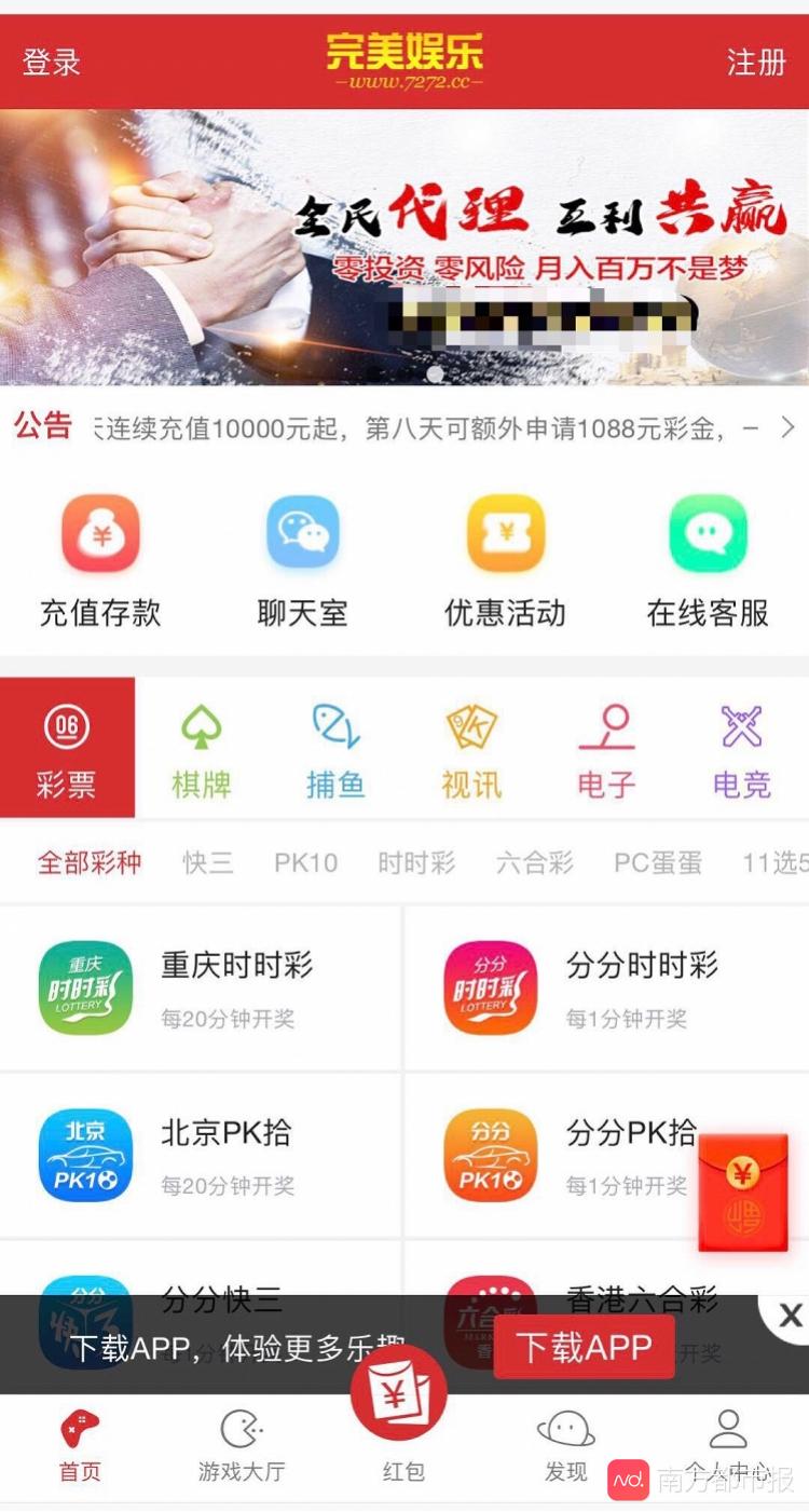 手机浏览器广告内容调查_中国手机浏览器市场乱象_uc浏览器为什么老是打不开呢