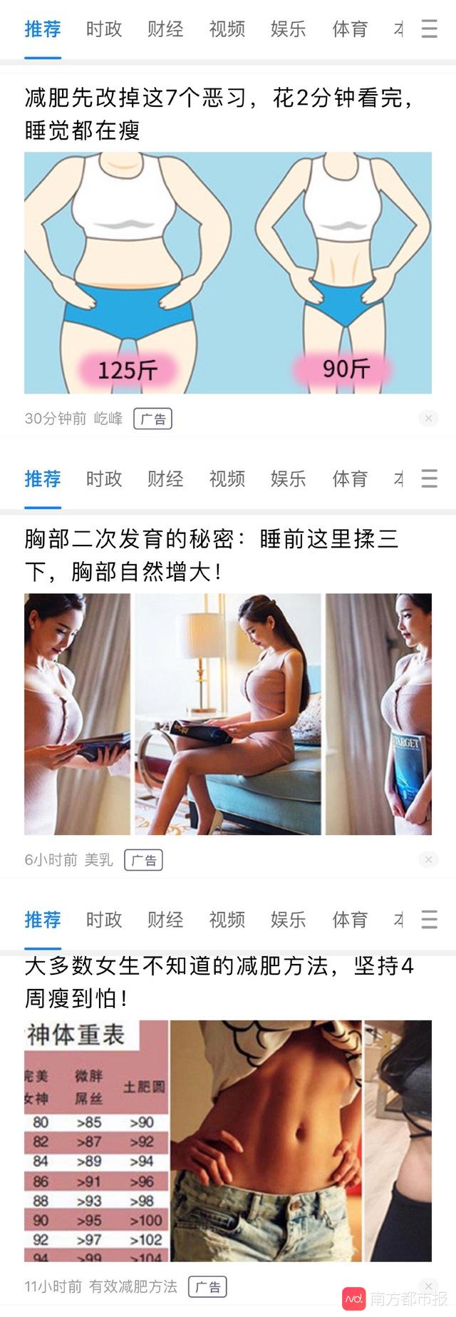 中国手机浏览器市场乱象_uc浏览器为什么老是打不开呢_手机浏览器广告内容调查