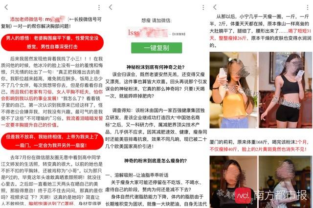 uc浏览器为什么老是打不开呢_手机浏览器广告内容调查_中国手机浏览器市场乱象