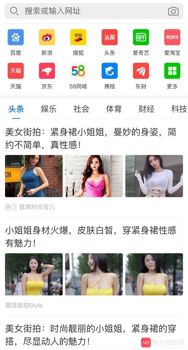 手机浏览器广告内容调查_中国手机浏览器市场乱象_uc浏览器为什么老是打不开呢