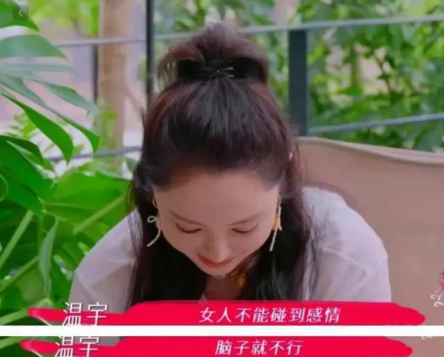 董璇张维伊见面礼金子事件_董璇恋爱脑金饰送礼被质疑_董璇说不会把钱都给张维伊
