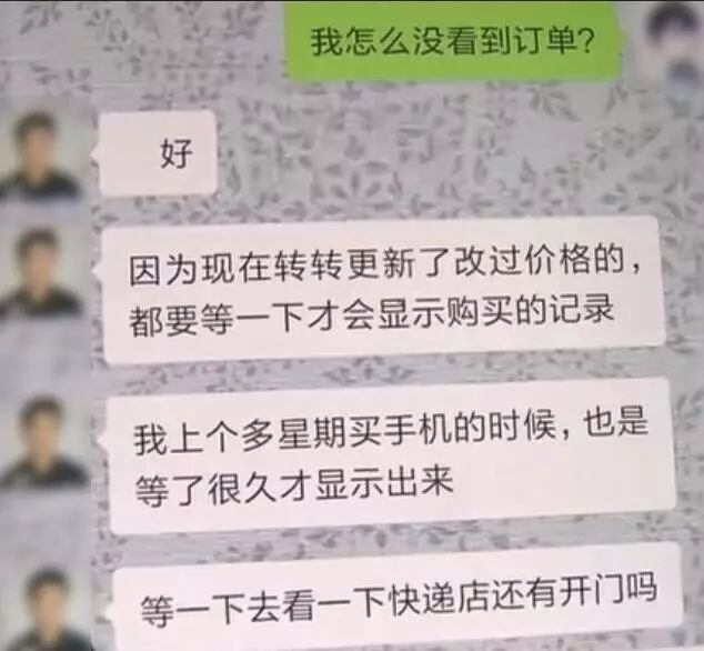 钓鱼链接防范_二手交易平台骗局_刷q币免费无积分手机版