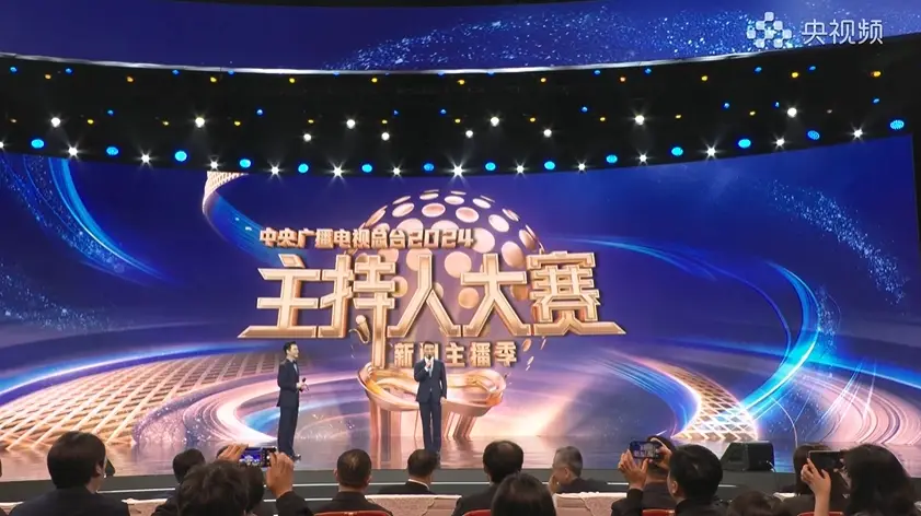 中央广播电视总台2024主持人大赛新闻主播季_严於信张韬同台_cctv13新闻男主播