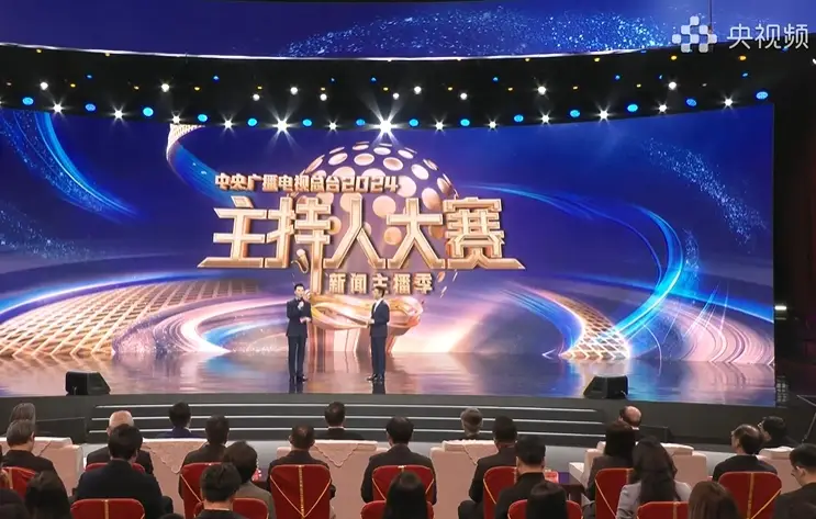 中央广播电视总台2024主持人大赛新闻主播季_cctv13新闻男主播_严於信张韬同台