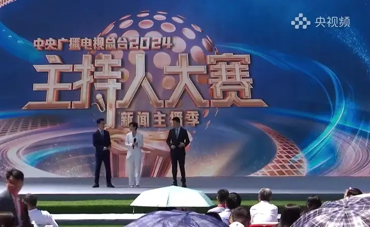 中央广播电视总台2024主持人大赛新闻主播季_严於信张韬同台_cctv13新闻男主播