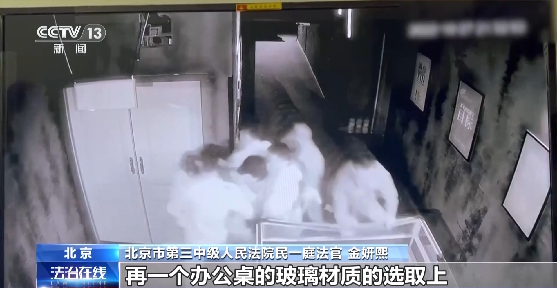 密室逃脱游戏受伤责任划分_恐怖主题密室安全风险_s先生密室逃脱